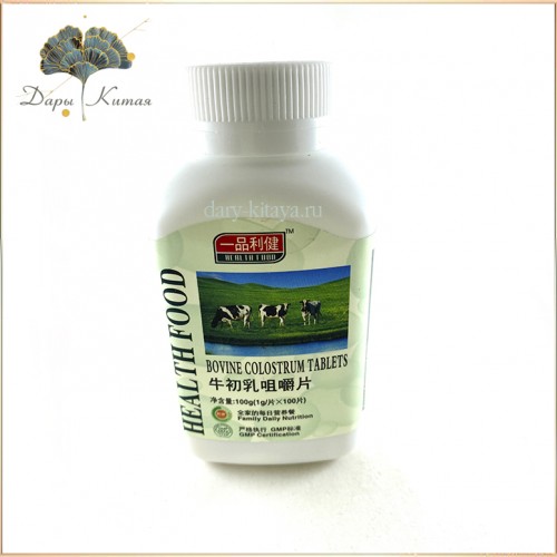 Мягкие капсулы коровье молозиво  BOVINE COLOSTRUM TABLETS. 